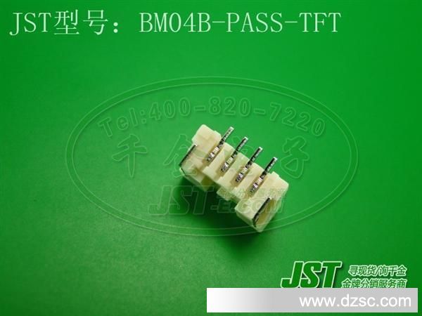 千金电子 JST原厂 连接器 针座 接插件 BM04B-PASS-TFT