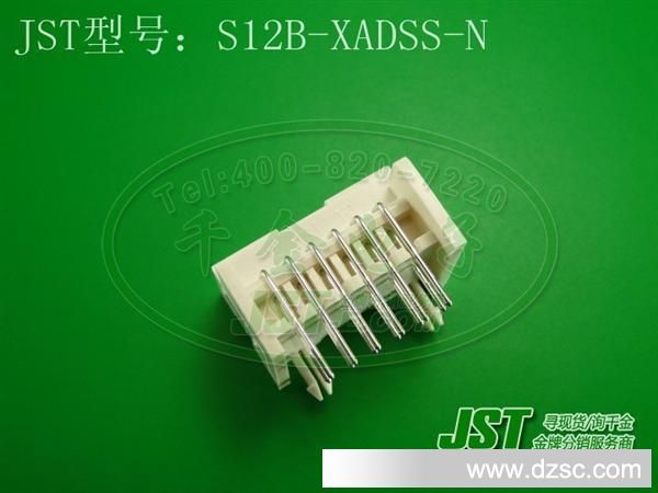 千金电子 JST原厂 连接器 针座 S12B-XADSS-N 现货供应