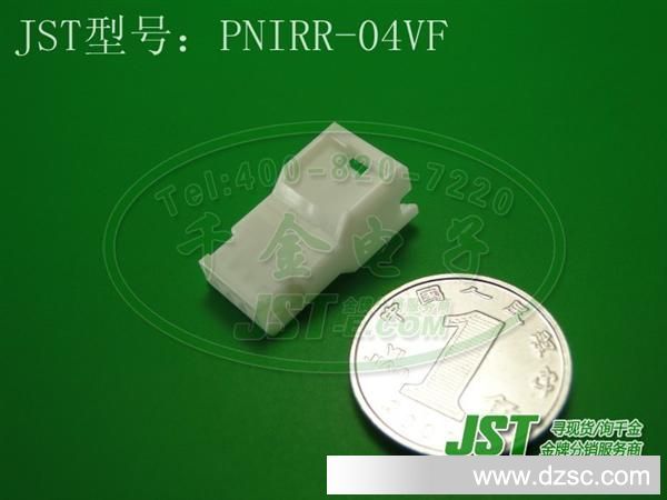 千金电子 JST原厂 线对线连接器 空中对接 塑壳胶壳PNIRR-04VF