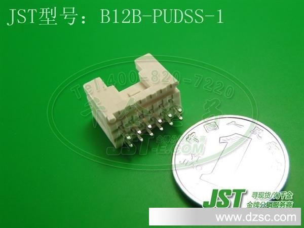 千金电子 JST原厂 连接器 针座 接插件 B12B-PUDSS-1