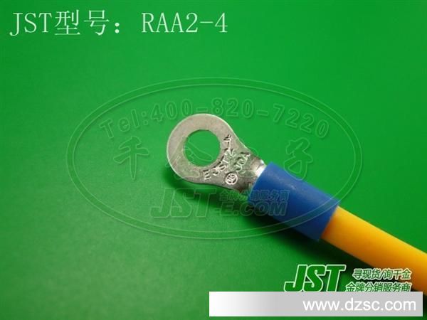 JST连接器 原厂现货 冷压单粒 圆环端子 RAA2-4(V2-4)
