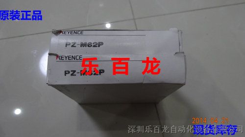 基恩士 光电传感器 PZ-M52P  PNP输出 全新原装 现货库存