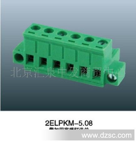 PCB端子 2ELPKM-5.08