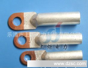 生产铜铝端子，DTL-120，铜铝过渡端子