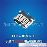 批发 HDMI插座