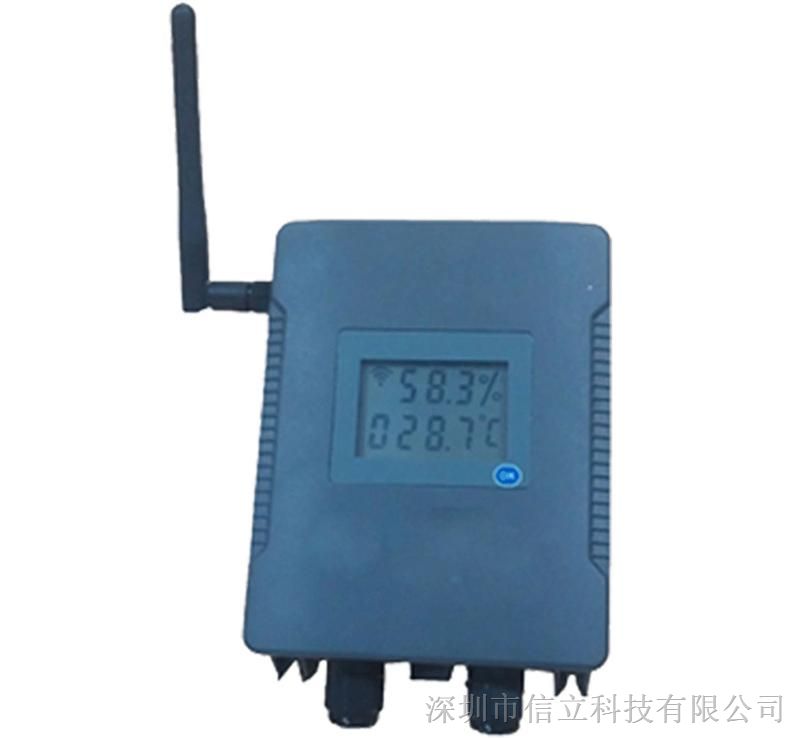 供应无线监控温湿度参数 无线温湿度传感器