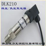 数字压力传感器|DLK210数字压力传感器接线图