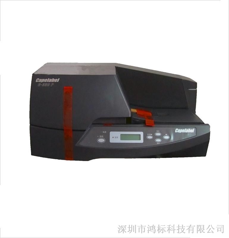 供应丽标佳能C-330P电缆标示牌打印机