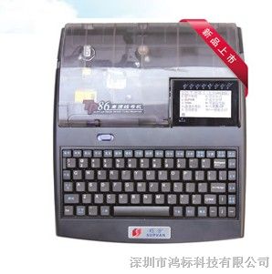 供应硕方标签机LP6400