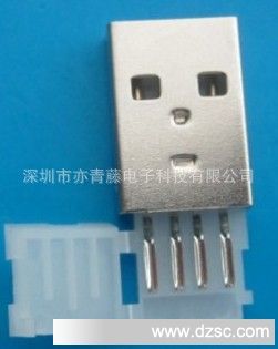 厂家销售高品质USB折叠一体式环保