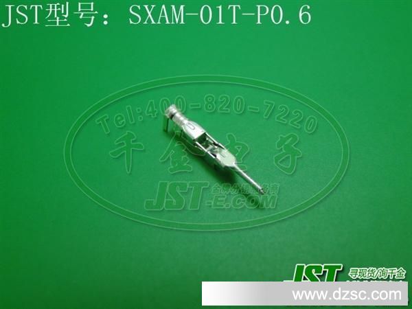 JST日压端子 原厂现货 连接器 端子 接插件 插针SXAM-01T-P0.6
