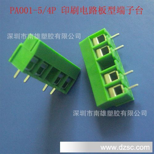 供应VDE+UL 出口印刷电路板型垂直焊针端子PA001