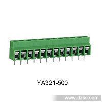 供应永星PCB接线端子、插播式接线端子，YA321-500