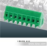 PCB端子 LP103 线路板端子
