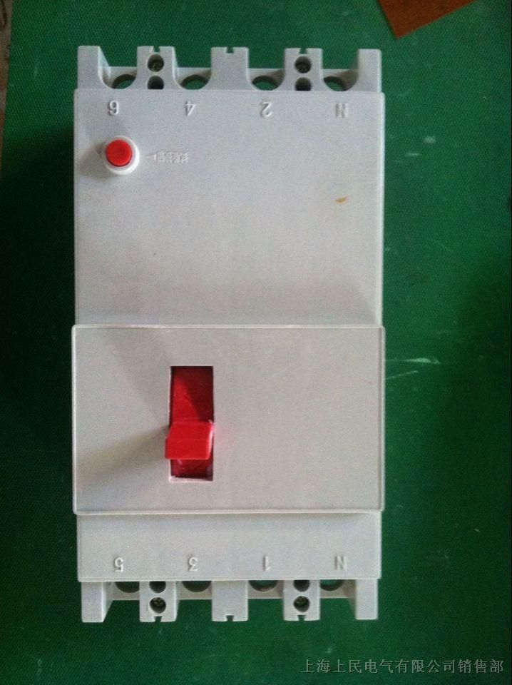 供应三相四线漏电断路器DZ20LE-160/4300上海人民漏电