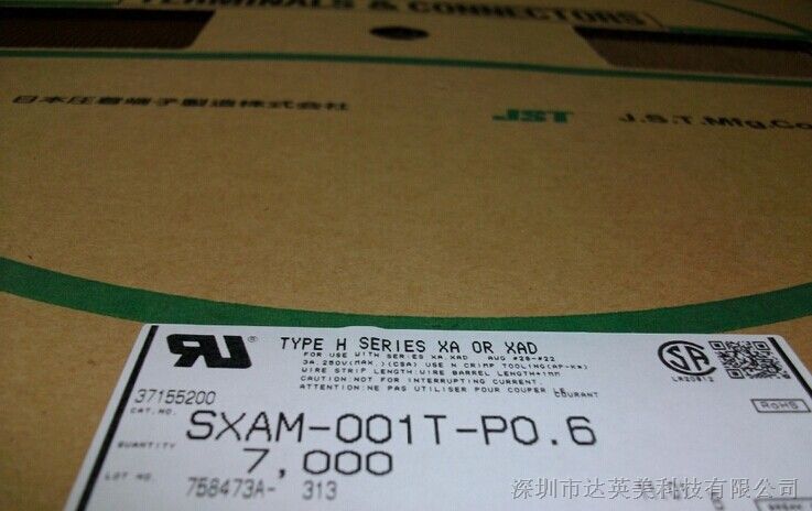 供应JST压着端子SXAM-001T-P0.6