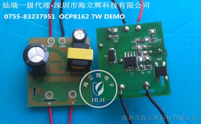 供应OCP8152 4-7W两绕组LED驱动芯片