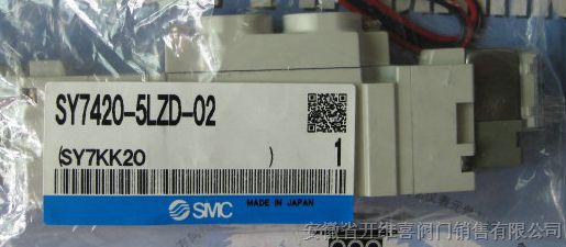 供应日本SMC电磁阀SY7220-5GE-02 SY7420-5GR-02