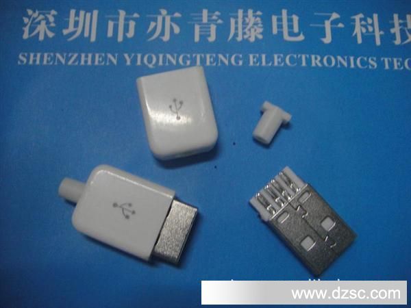 低价供应USB AM端子连接器 带白色外壳
