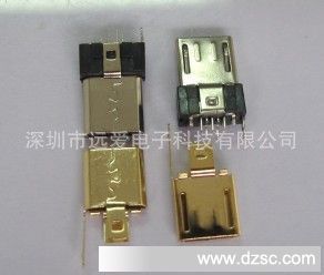 micro5pin 夹板式