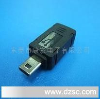 供应USB 8PIN手机连接器  MINI USB 8pin