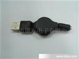 USB伸缩线/拉伸线 移动电源充电线 USB充电线