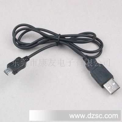 Micro USB转USB公充电线/连接线 适用于手机充电