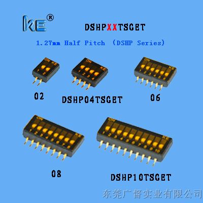 供应DSHP 1.27系列 拨码开关