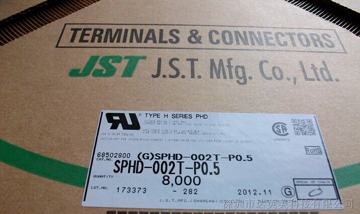 供应JST压着端子SPHD-002T-P0.5