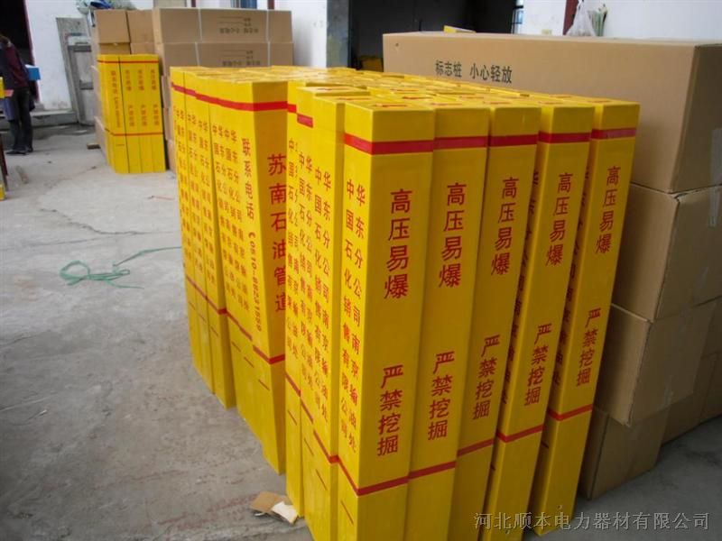 南宁玻璃钢标志桩厂家，柳州pvc标志桩价格
