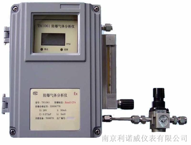 供应加气站硫化氢检测仪