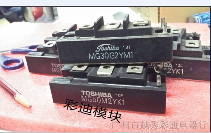 供应MG50M2YK1广州现货