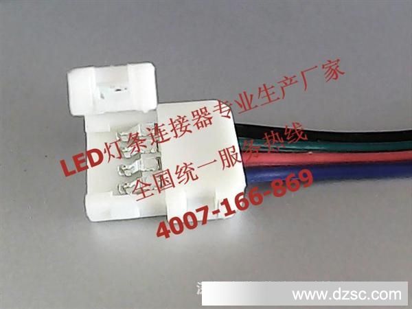 LED灯条免剥线快速连接器免剥线灯条快速连接器 型号A2T-2P-10