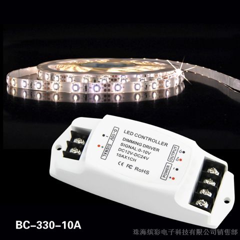 供应0-10V LED调光驱动器