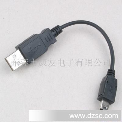 MINI USB TO USB充电线 适用手机、MP3、MP4充电