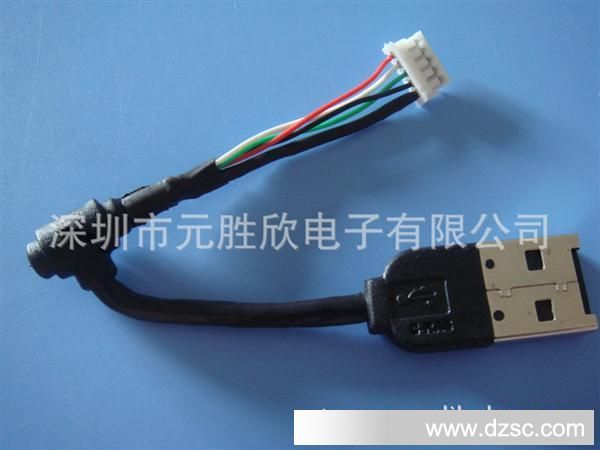 USB A公对接ZH1.5端子线