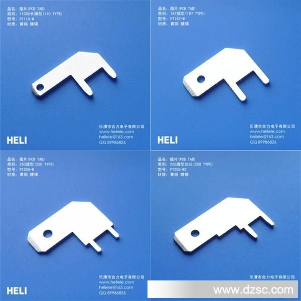 生产PCB板焊接插片 型号国内全-250-187