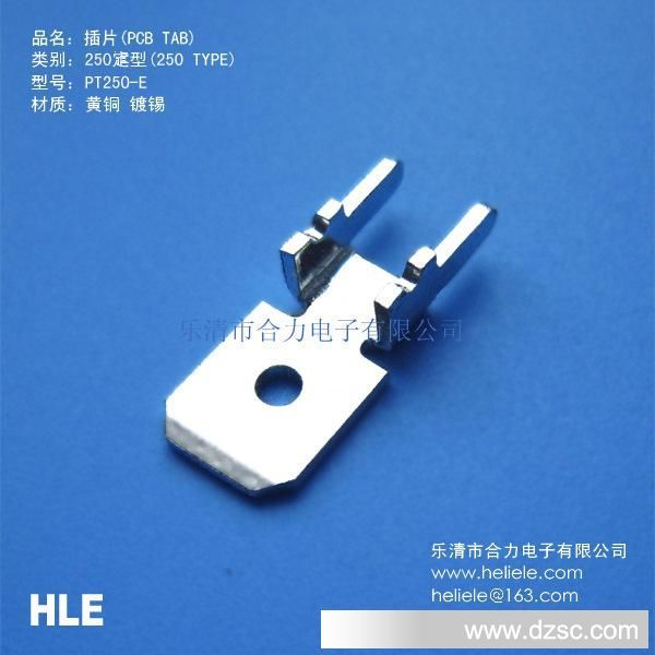 生产6.3、250插片-防倒型-PCB板焊接