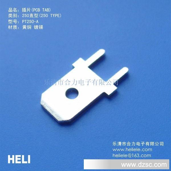 的PCB基板焊接插片生产商-合力电子HLE(图)
