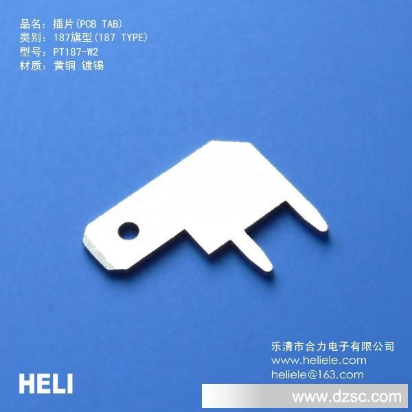 国际标准PCB焊接插片-4.8