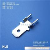 焊接插片首先品牌HLE－生产187、4.8防倒弹片、公端子
