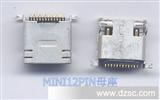 厂家mini12PIN连接器插头插座 三星连接器插头插座