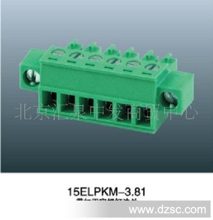 PCB端子 15ELPKM-3.81 带加固定螺钉