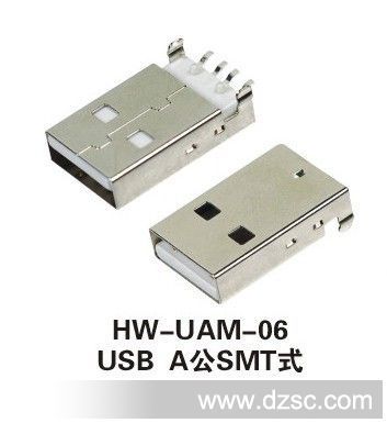 生产USB连接器，U盘连接器公头