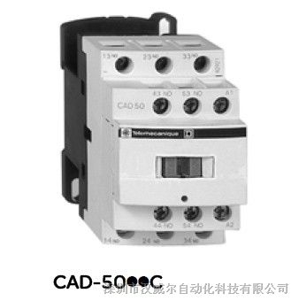供应深圳施耐德CAD50Q7C控制继电器代理商