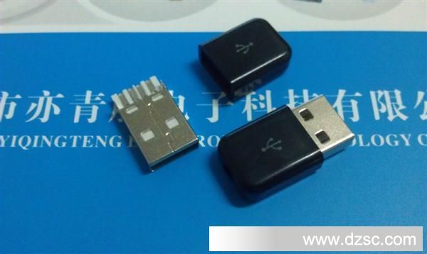 厂家供应USB A公/USB AM焊线式 带黑色外壳/护套