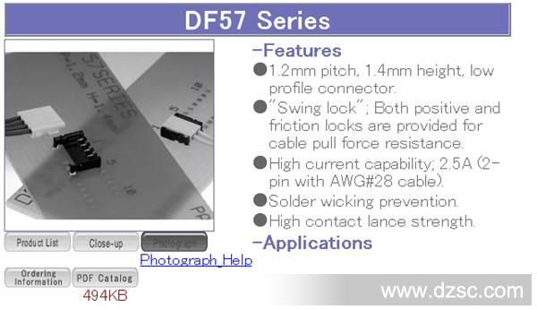 原厂 DF57-6S-1.2C 快速交货 询现货 询千金