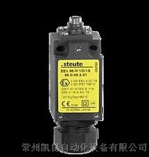 供应品牌STEUTE防爆开关Ex T356 4VH10/1S2m