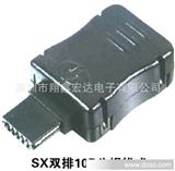 U*母座HDMI SX双排10P公焊线式三星公座
