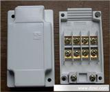 接线盒 接线座 冷柜可用　连接器具　CE UL CQC * 电箱盒